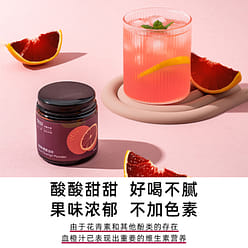 Blood orange powder 65g*1 can 65 g