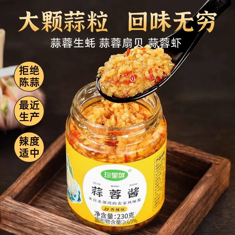 Zhenxing fresh garlic spicy sauce 230g*1 bottle 230 g