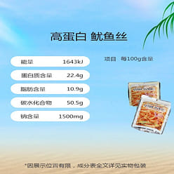 Korean squid shreds with garlic aroma 30g * 2 60 g