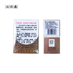 片仔癀皇后牌珍珠霜25g*3 补水保湿滋润擦脸霜男女适用面霜 75 克