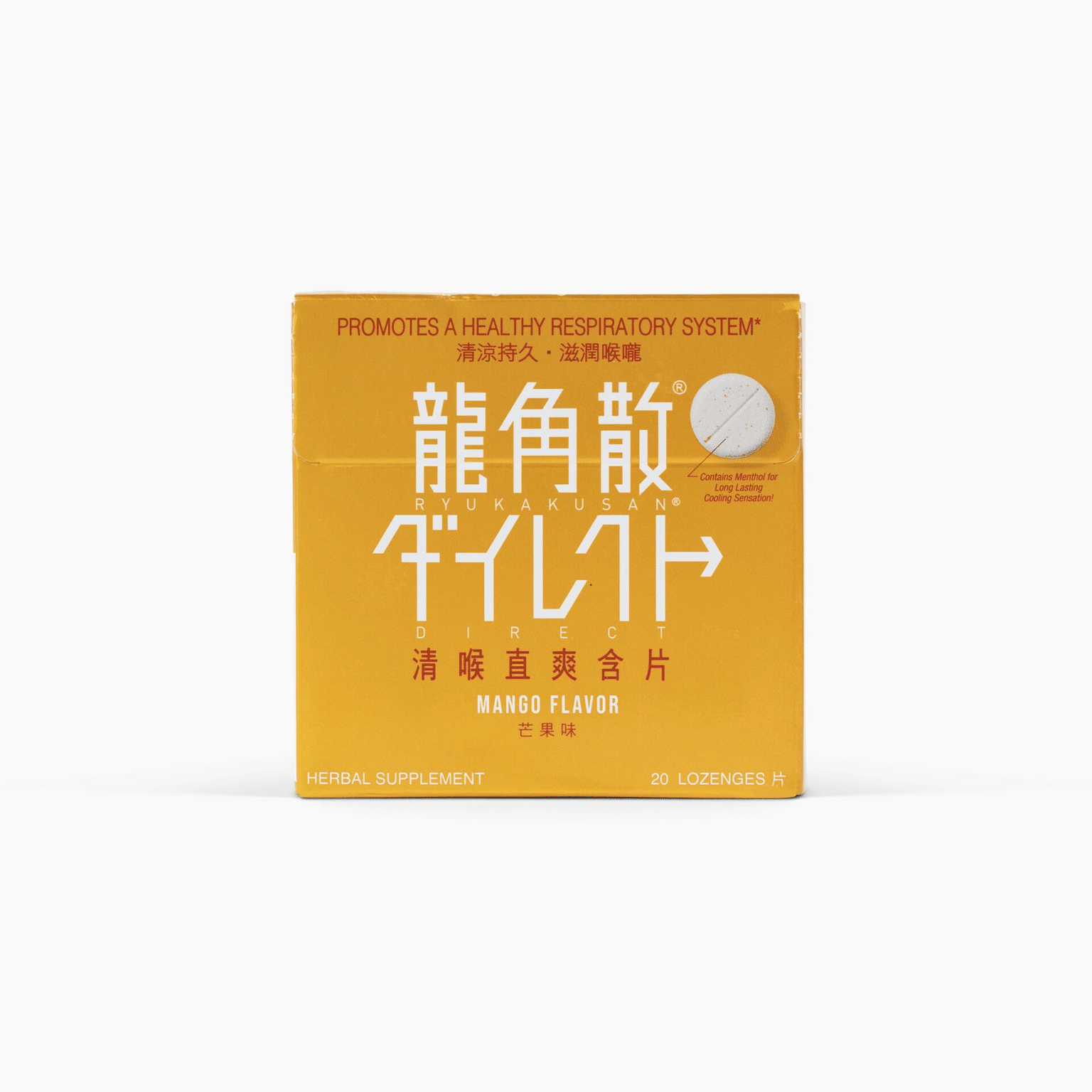 RYUKAKUSAN DIRECT LOZENGE Mango Flavor (20 lozenges) 20 อัน