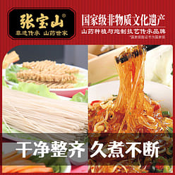 Zhang Baoshan authentic tiegun yam vermicelli 500 g