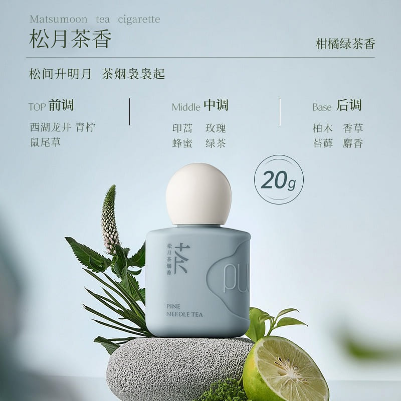 Breguet Orange Green Tea Hand Cream 20 g