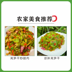 One bag of shredded celery 250 g