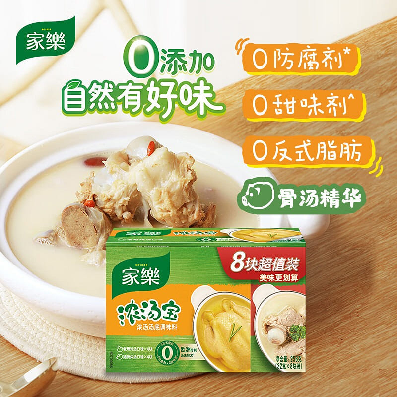 Kellogg soup treasure, old hen pork bone flavor 258 grams 256 กรัม