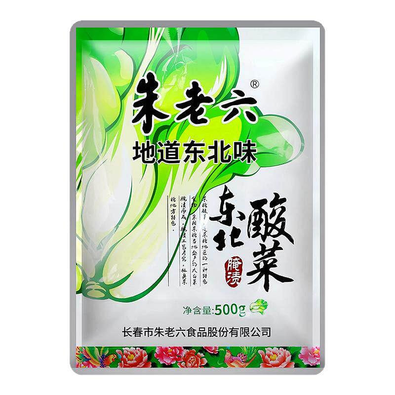 Zhu Laoliu pickled Chinese cabbage500g*1bag 500 g