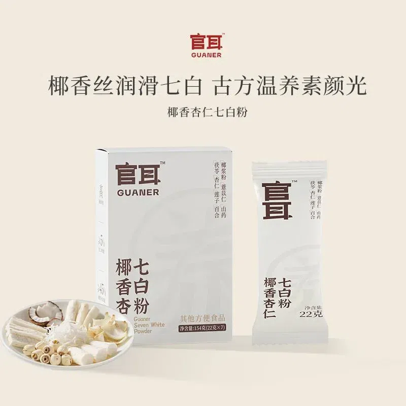 Coconut almond seven white powder 154g*4 616 g