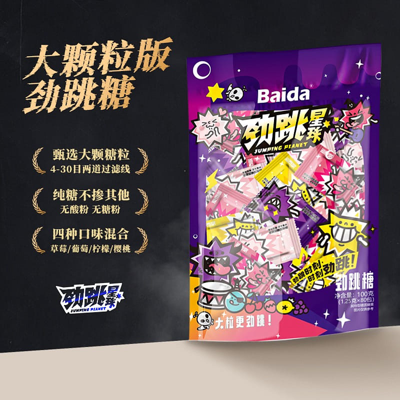 weee product zoom image