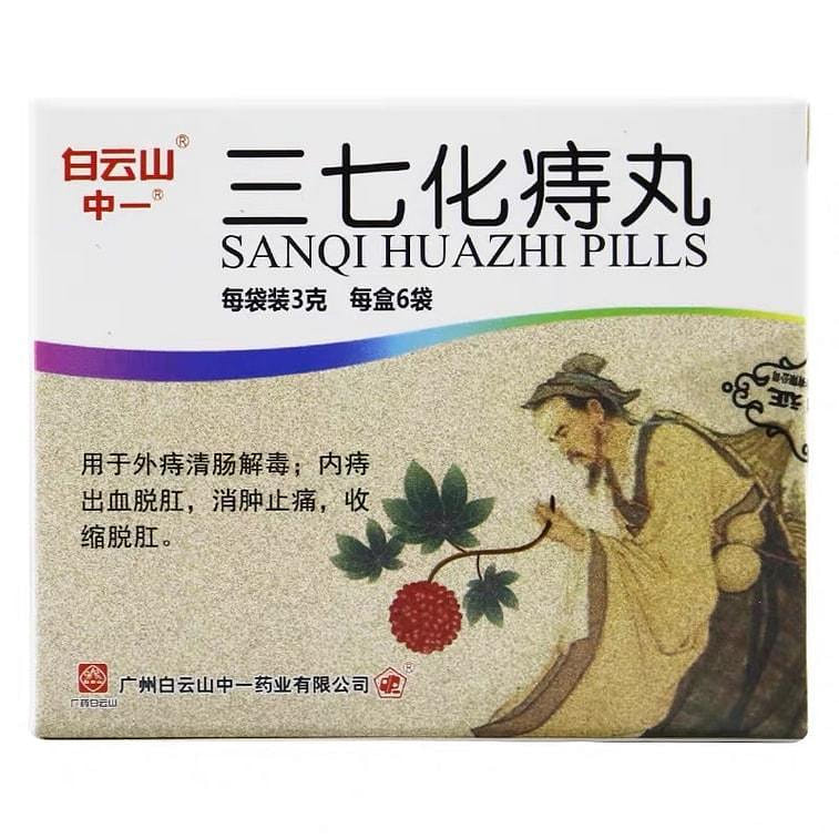 Baiyunshan Sanqi Huazhi Wan 6bags 1 케이스