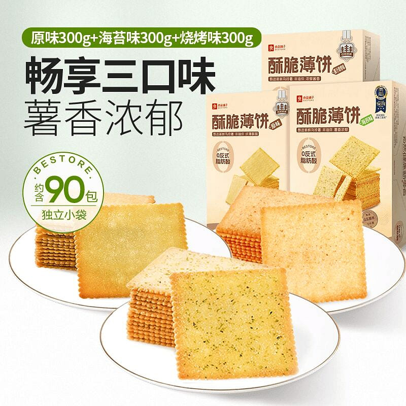 Crispy thin crackers with seaweed + original 900 g