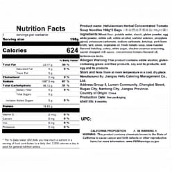 Hefulaomian Concentrated Tomato Soup Noodles 198g 396 g