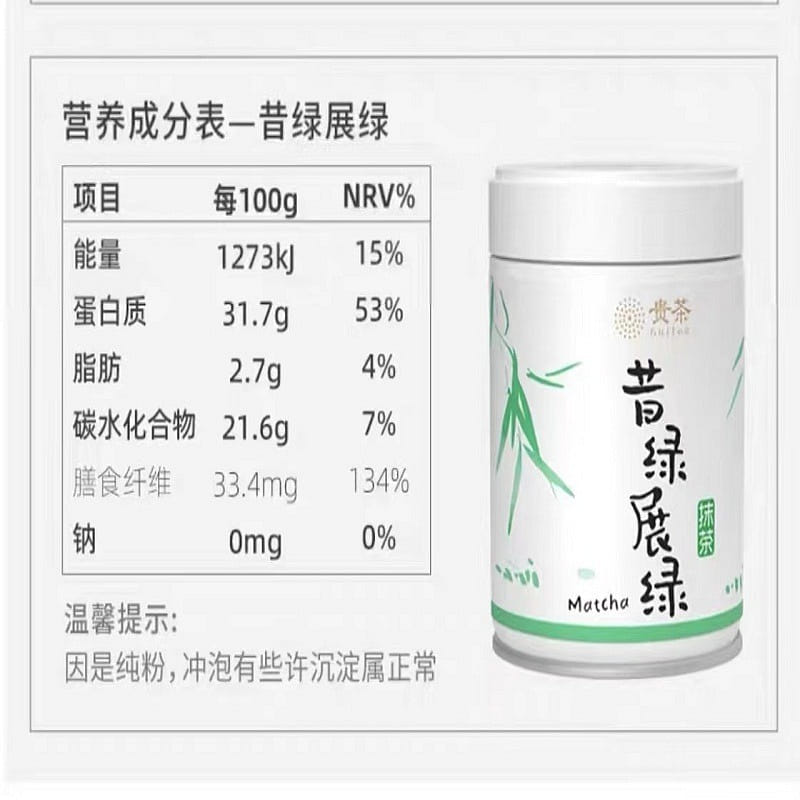 weee product zoom image