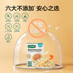 Baby's craving for baby fresh shrimp puffs 36g/box 1 box