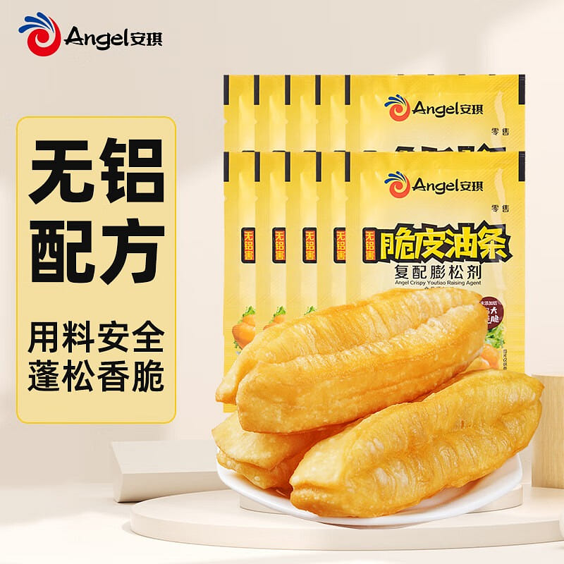 Crispy Crust Compound Leavening Agent 200 그램