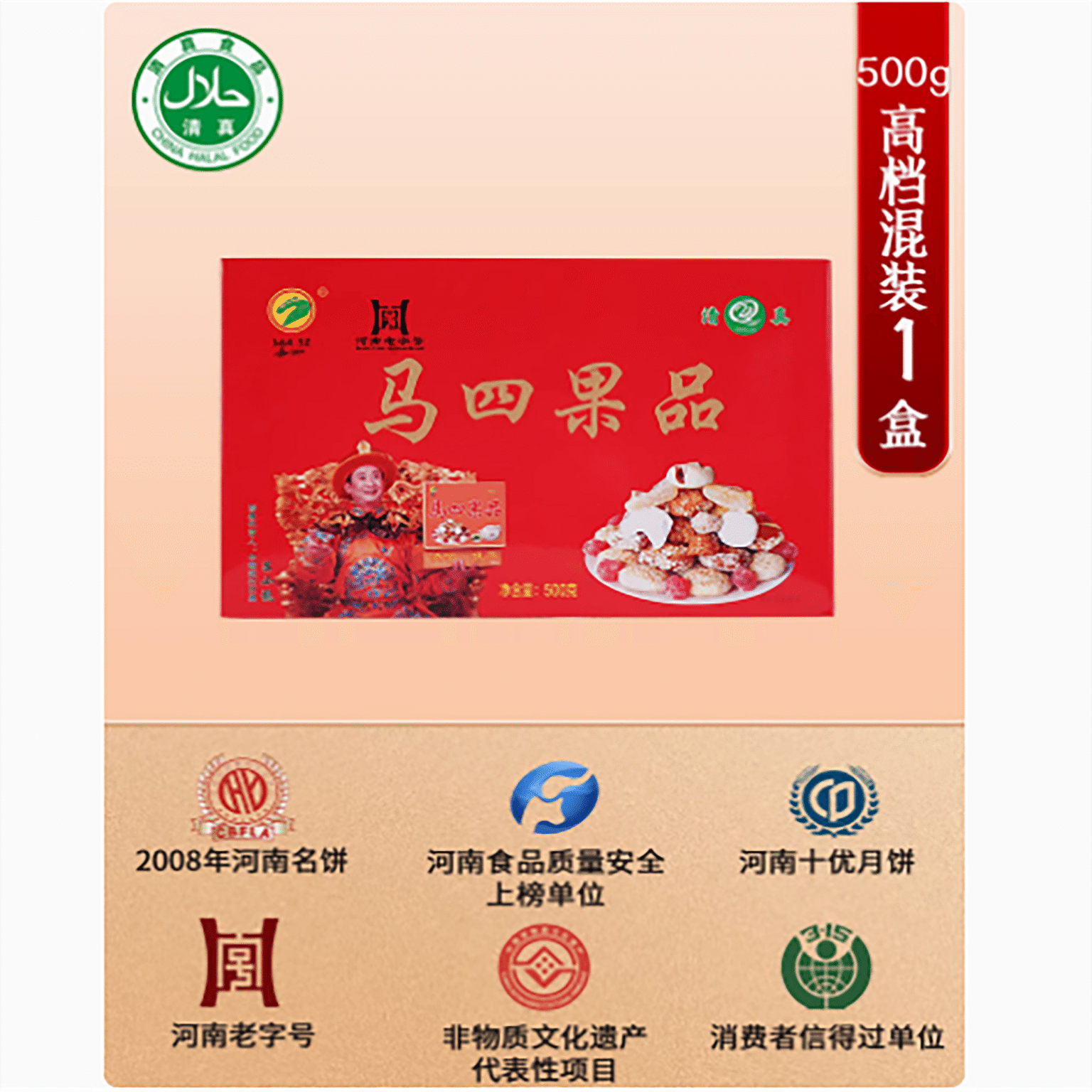 Henan specialty authentic Masi fruit honey three-knife croissant honey mixed old 500 กรัม