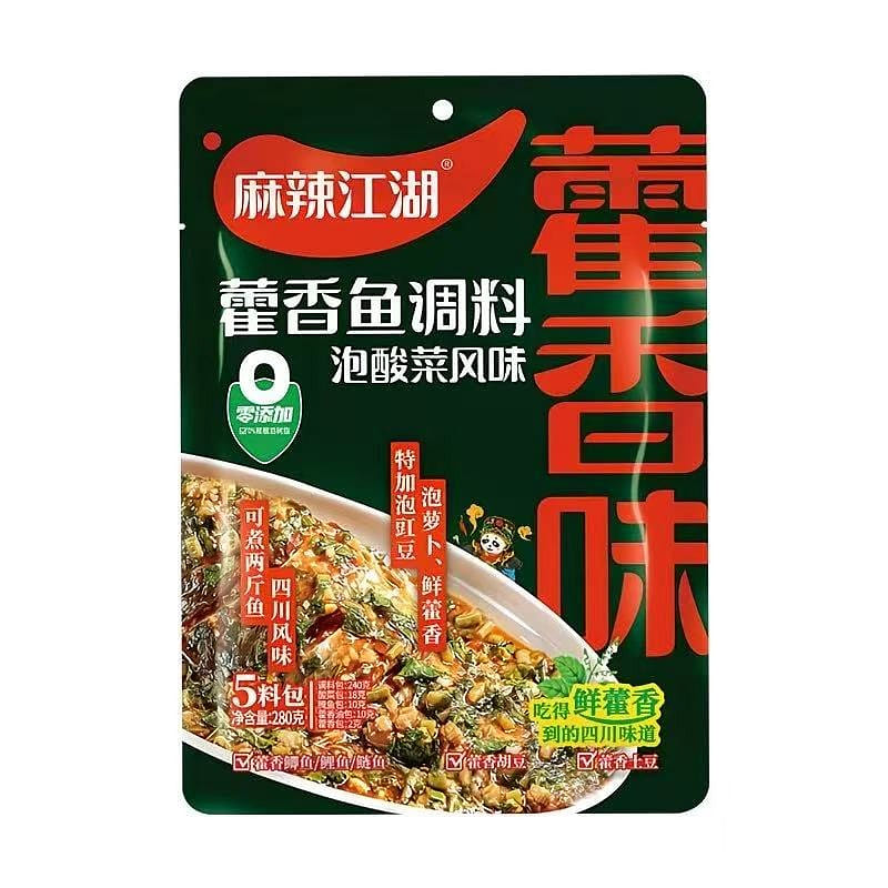 Cardamom Fish Braised Fish Seasoning Packet 280 g