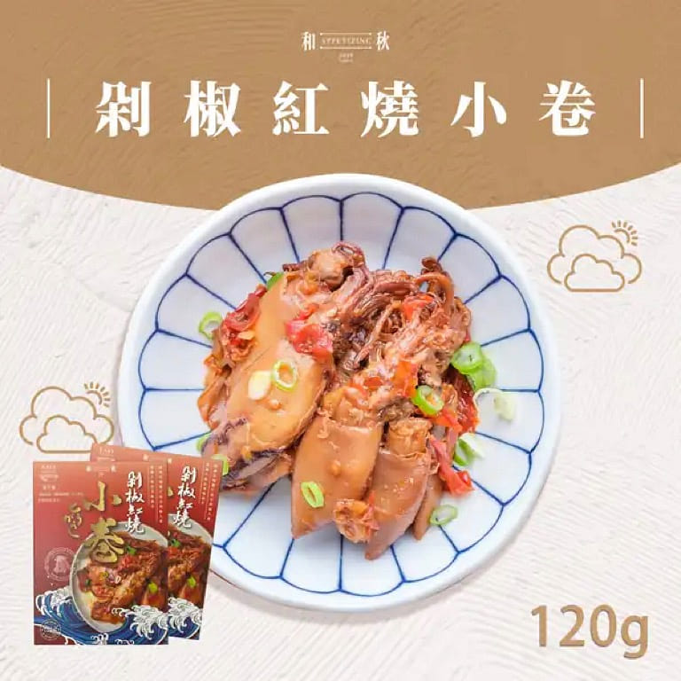 Taiwan Heqiu BBQ Hot Squid - Ready to Eat 120 กรัม