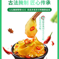 Kaikoushuang Spicy Lettuce 12g*10 packs 120 g