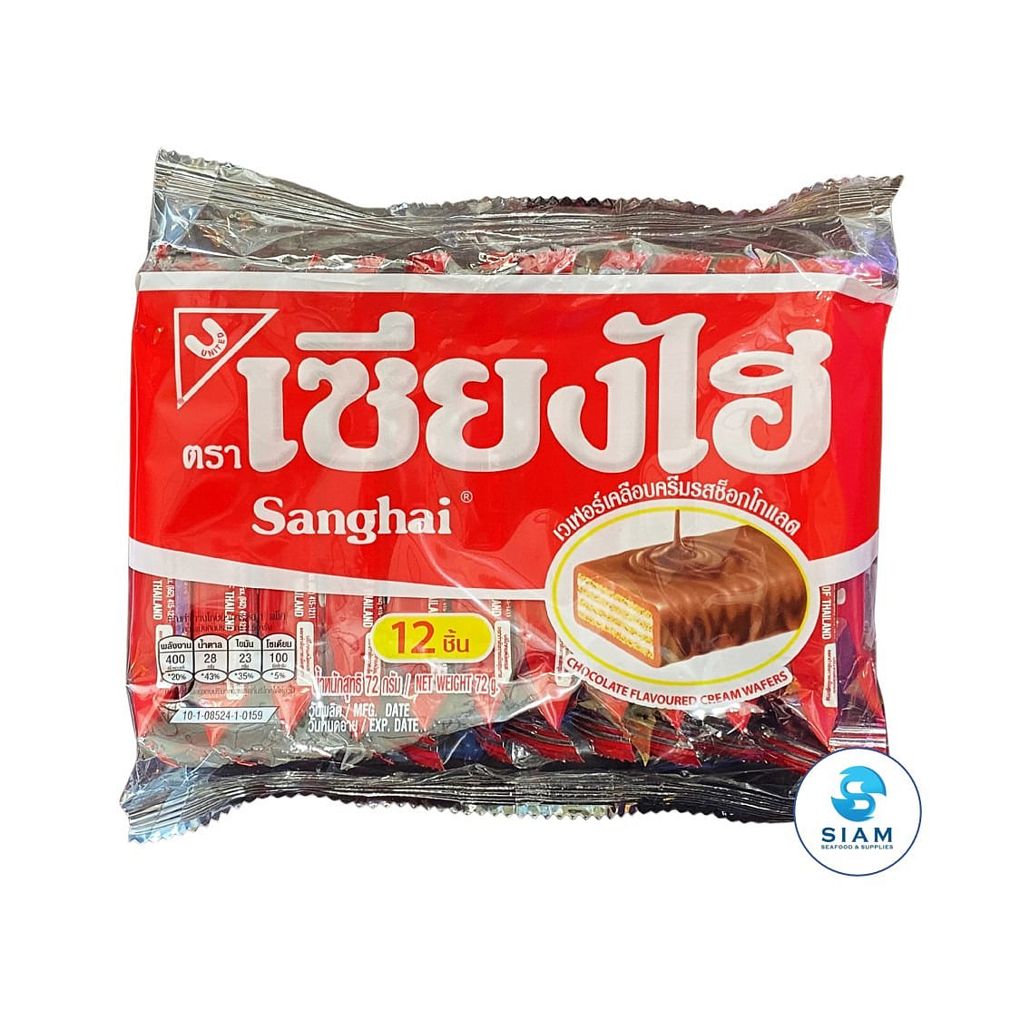 Sanghai Chocolate Flavored Cream Wafers (Pack of 12 Pcs) 2.54 온스