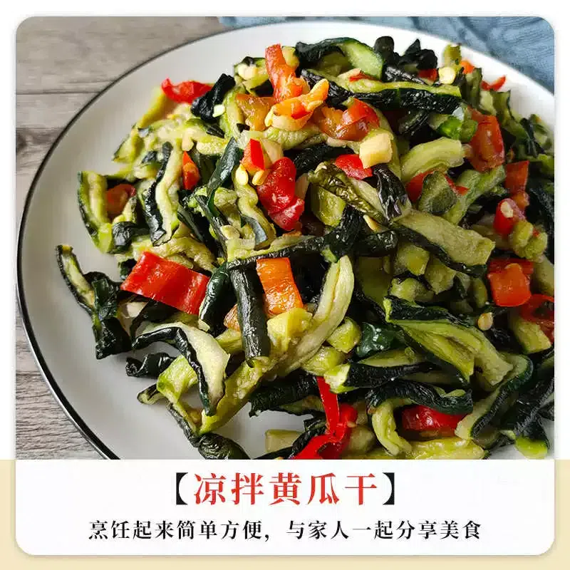Dried Cucumber 100g*1Bag 100 g