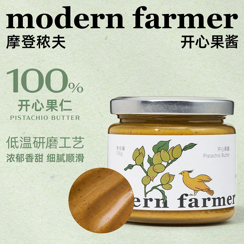 피스타치오 버터 130g 저온 분쇄 베이킹 & 스프레드용 130 그램