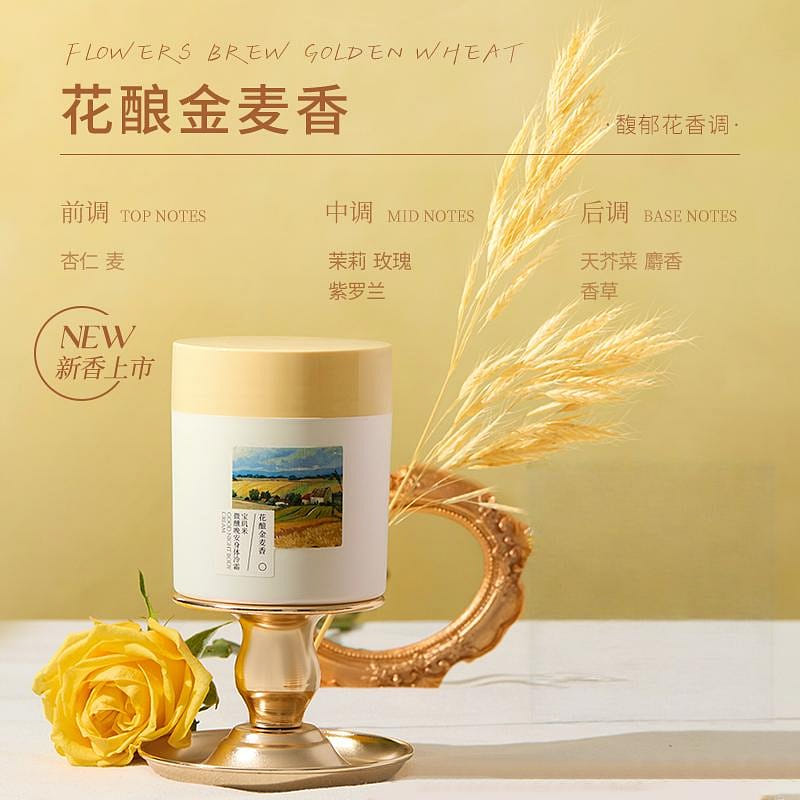 Puljim flowers brew golden wheat body lotion 200g 200 g
