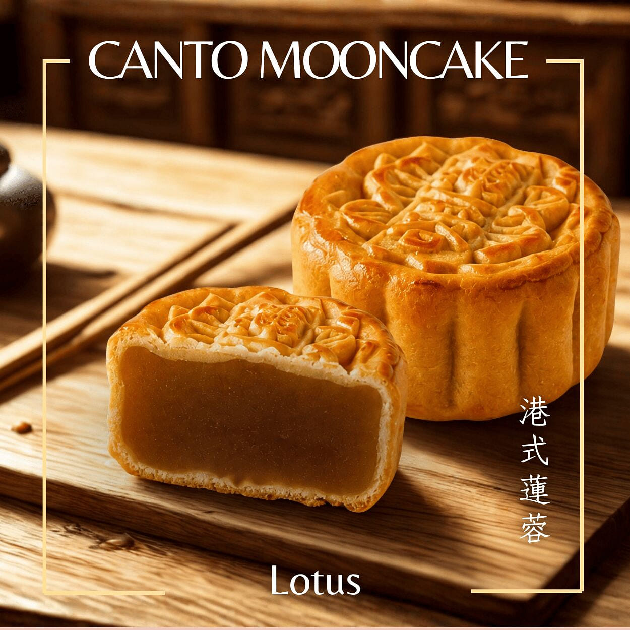 Cantonese Lotus Mooncake 1 count