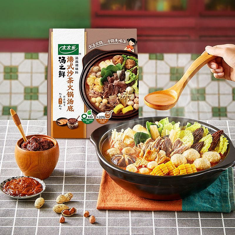 Lady Lok Soup Fresh Hong Kong style satay hot pot soup base seasoning 200 กรัม