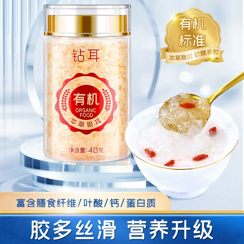 Future Drill Ear Organic Herb Snow White Fungus*1 40 그램