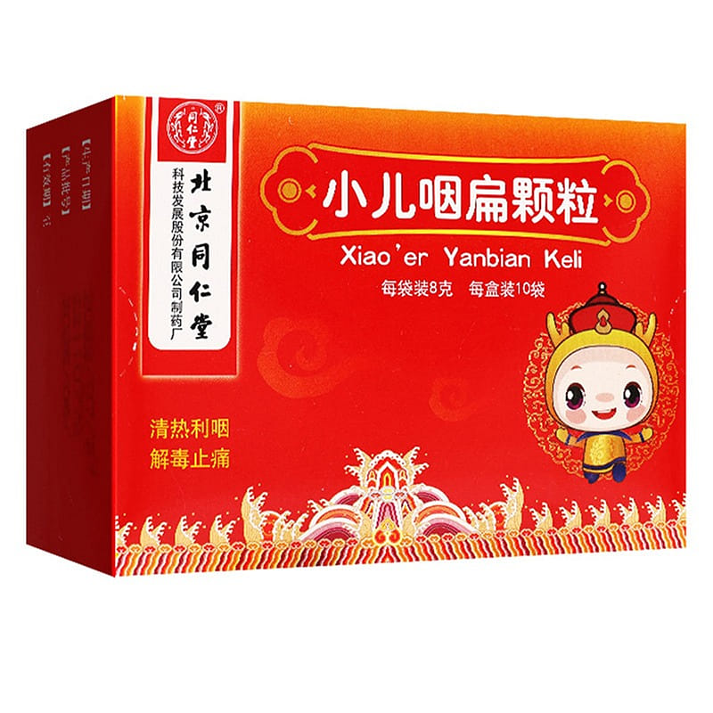 Tongrentang Xiao'er Yanbing Keli 8g*10bags 1 box