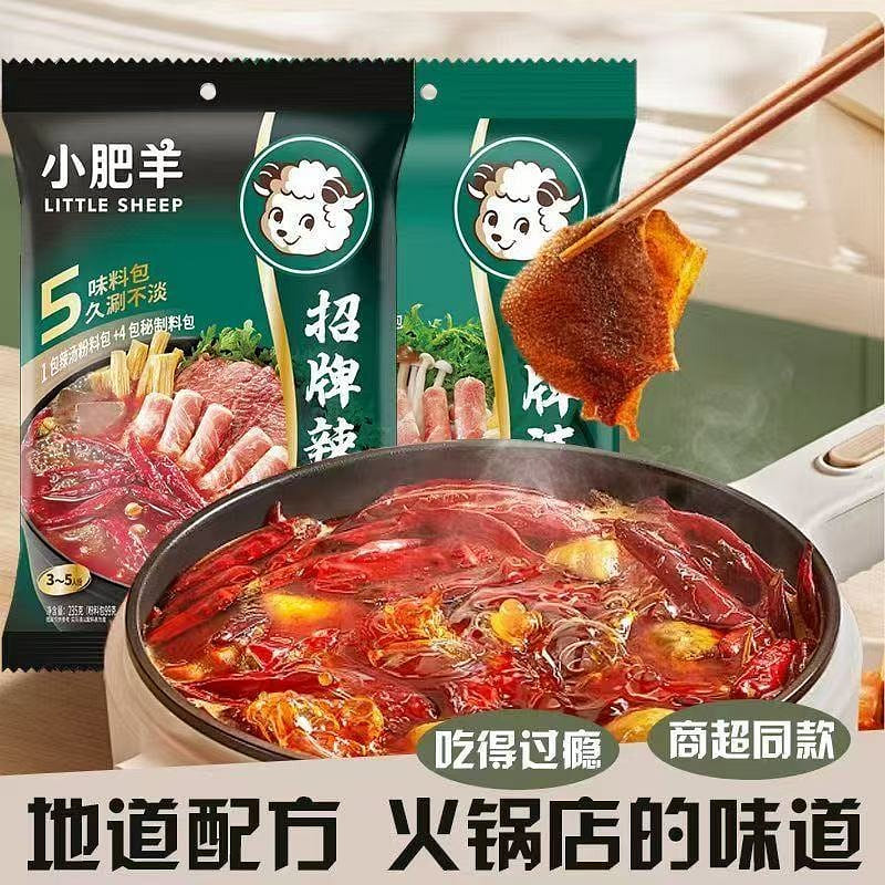 1 bag of Xiao Fei Yang Spicy Soup Hot Pot Base 235 g