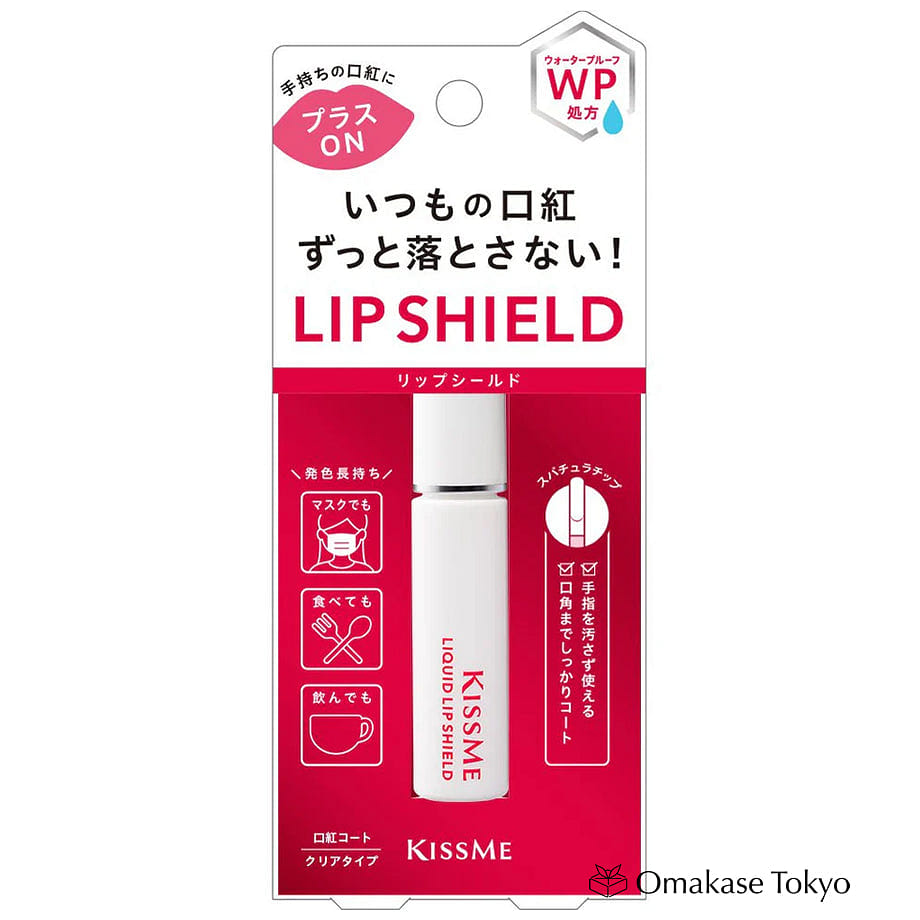Kiss Me Liquid Lip Shield Top Coat Lipstick Sealer 6 g