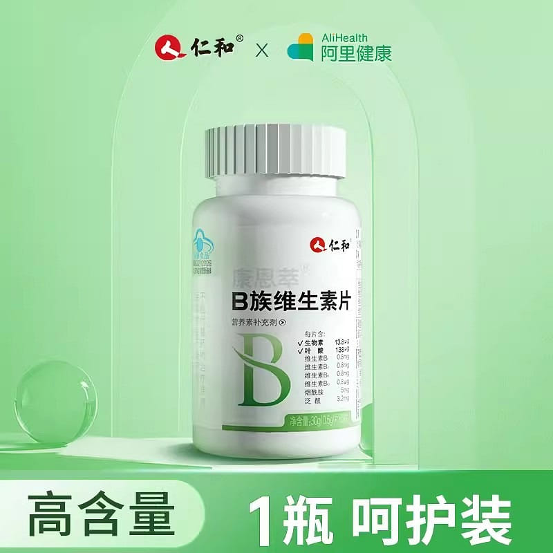 Renhe b biotin h vitamin b6b7 for gray hair 30g/bottle (0.5g*60 tablets) 30 그램