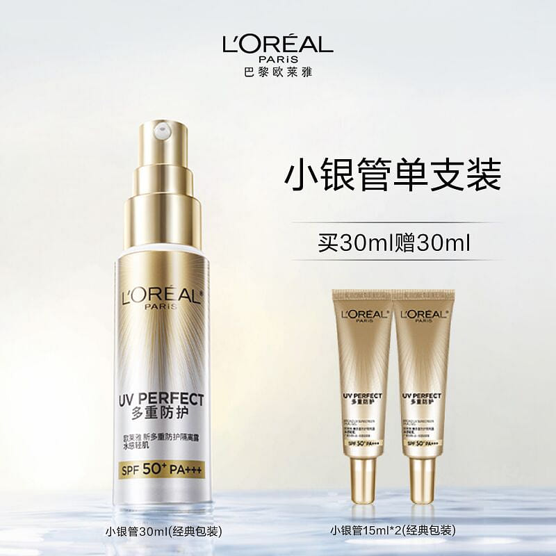L'Oreal Small SilverTube Sunscreen Isolation Cream 30 ml