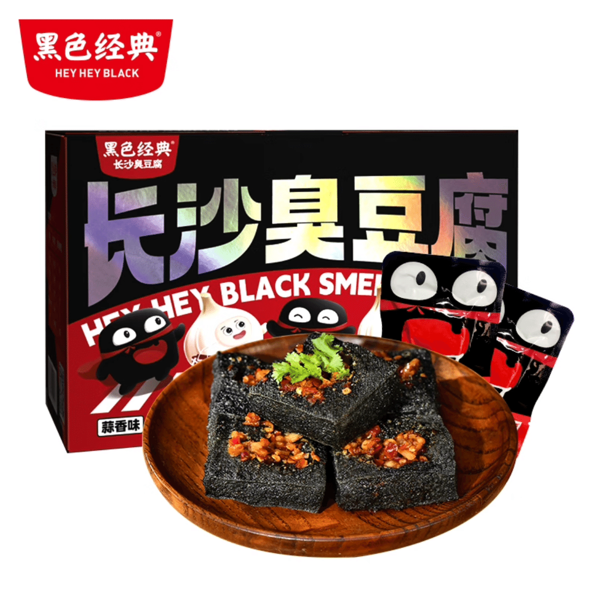 黑色經典長沙臭豆腐 休閒即食 蒜香味280g 280 克