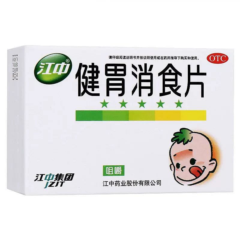 Jiang Zhong JianWei XiaoShi Pian 72 Tablets Digestion Support for Children 1 กล่อง