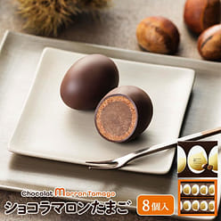 TAMAYA Chocolate marron tamago 8 pieces 1 box