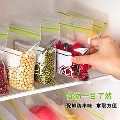 双封口辅食分装袋保鲜袋 3种尺寸共70只 冰箱冷冻食物分装收纳密封袋 食品级 1 份