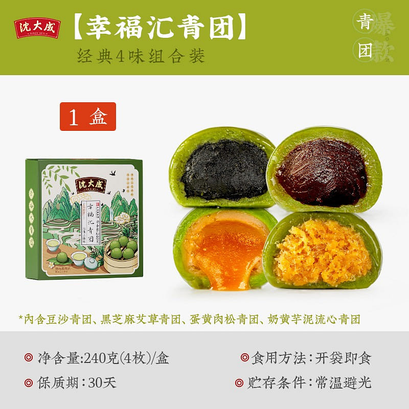 weee product zoom image