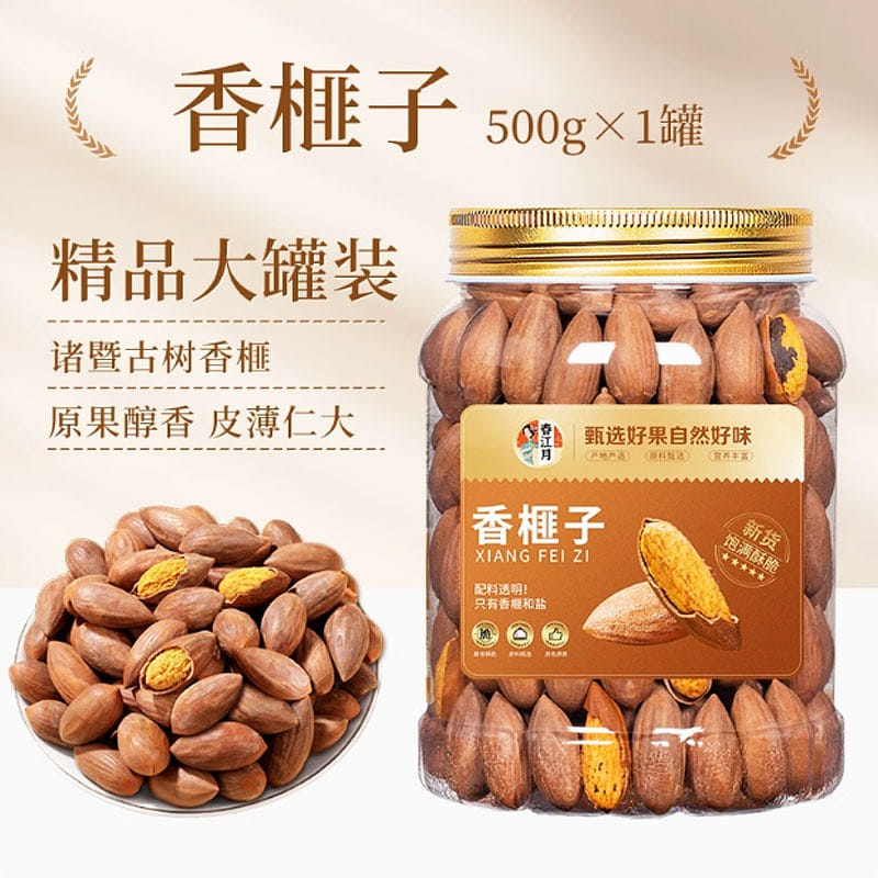 Chunjiangyue Torreya grandis nuts new arrival 500g 500 그램