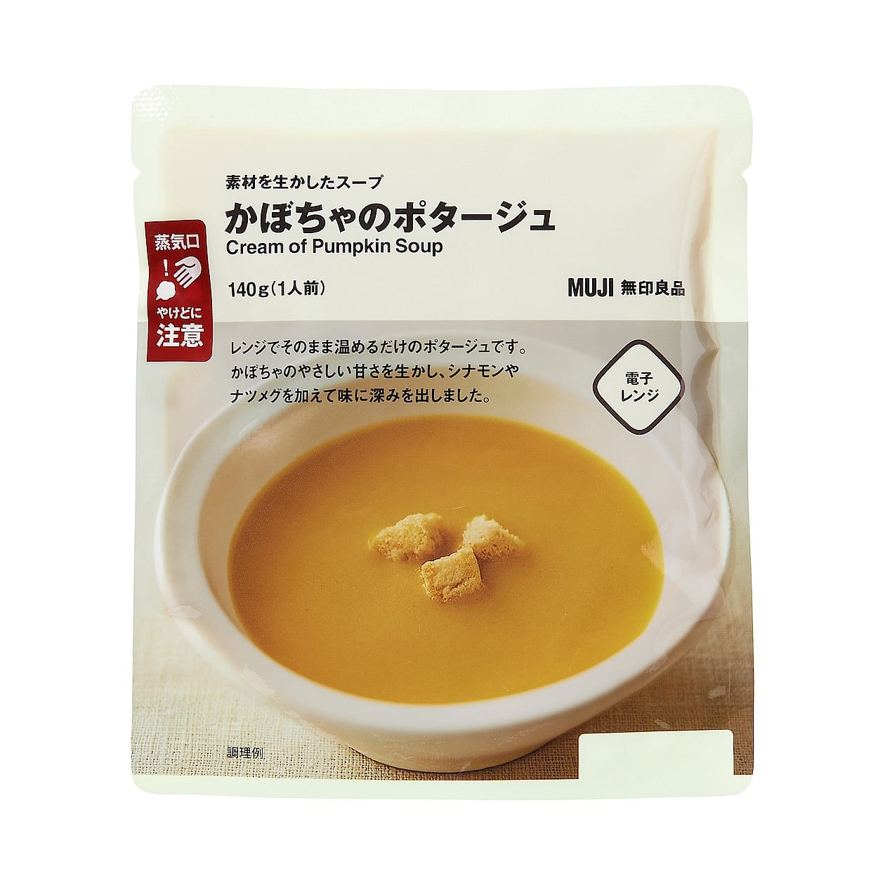 MUJI Cream of Pumpkin Soup (1 servings) 140 กรัม