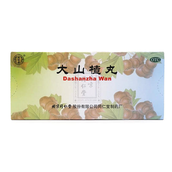 weee_health_北京同仁堂 大山楂丸  10pills*1box 1 盒