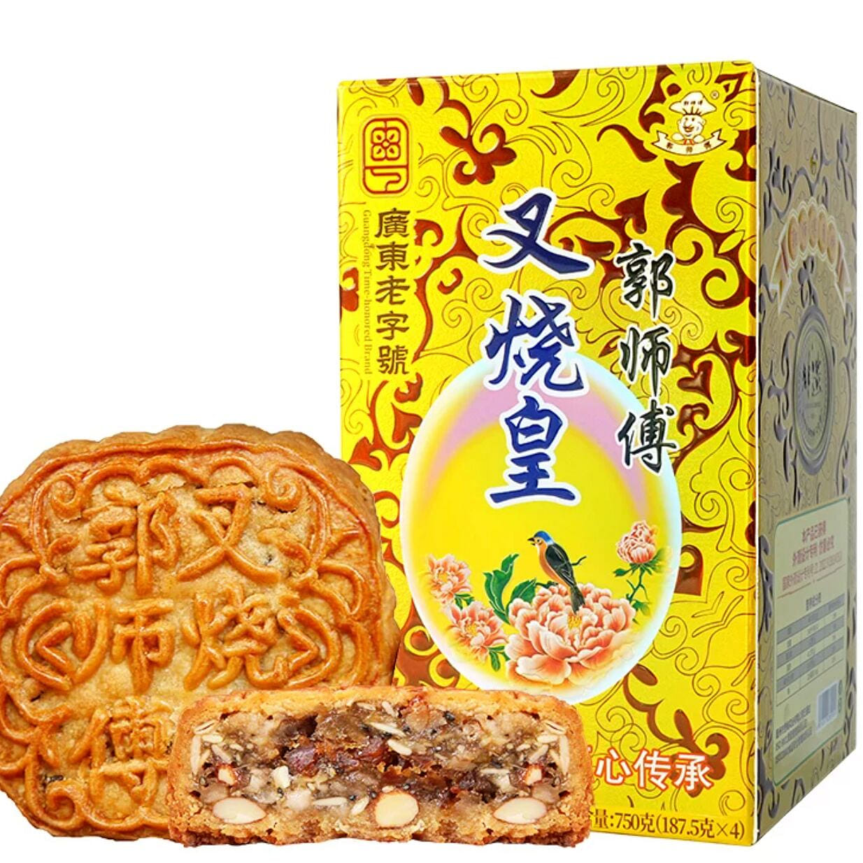 Five Nuts Mooncake 750 g