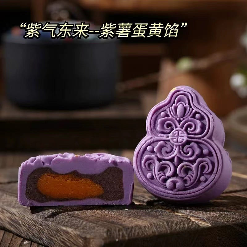 Palace pastries[The purple air comes from the east 50 กรัม