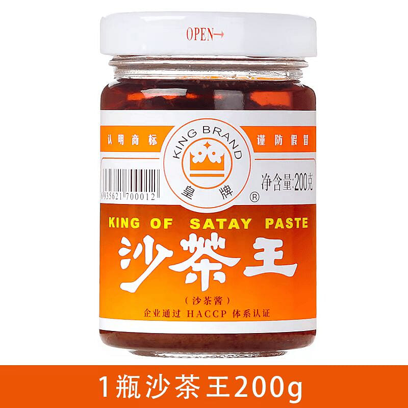 sha cha wang 200 g