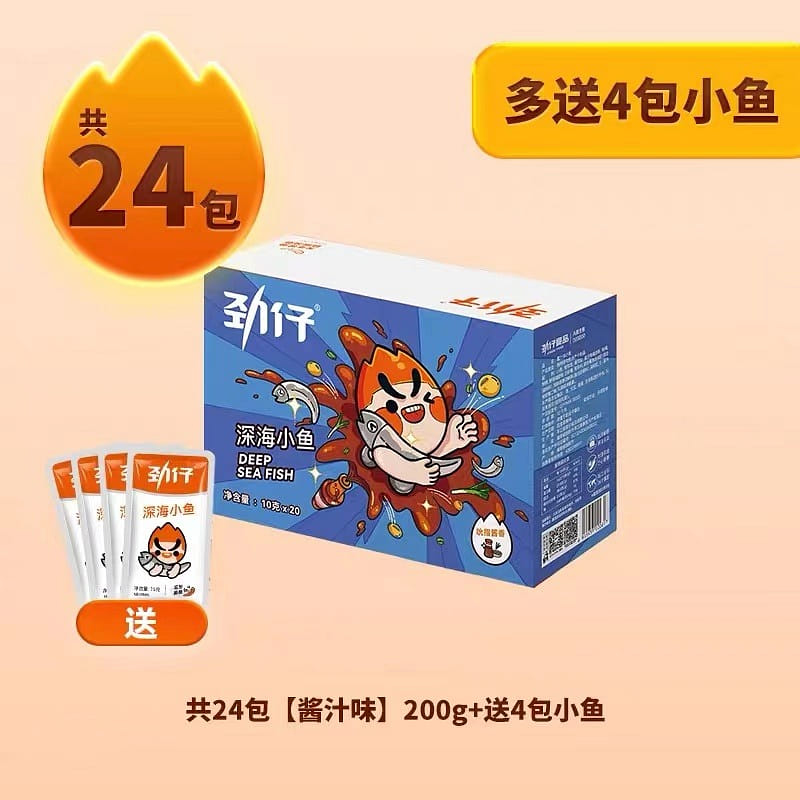Jinzai 24 packs of small fish and dried fish Hunan specialty sauce flavor 10g*24 240 グラム