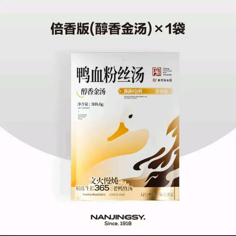 Guanshengyuan Duck Blood Vermicelli Soup 308g*1 308 g