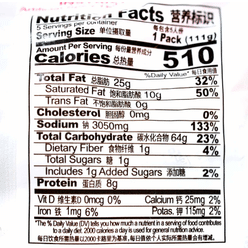 JML Spicy Mala Beef Noodle 555g 1 each