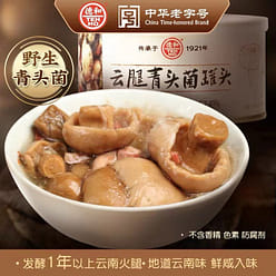 【德和】中华老字号 德和山珍青头菌罐头 云南特产 下饭菜酱拌面酱 300g*1罐 300 克