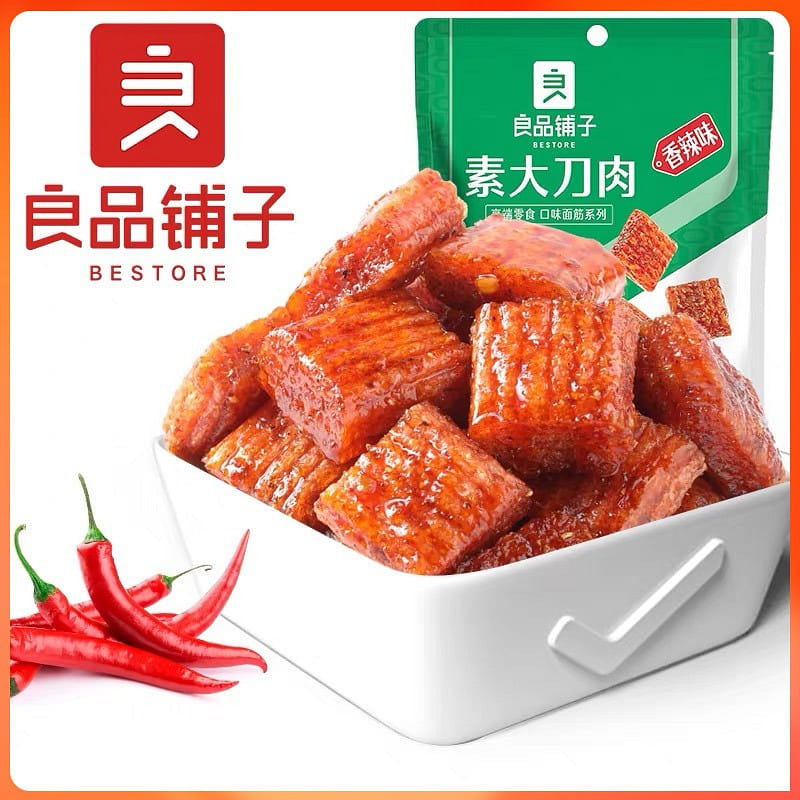 【 Good Shop - Spicy Meat 260g/ bag 】 260 그램